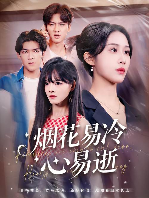 老师操出白浆的相关介绍
