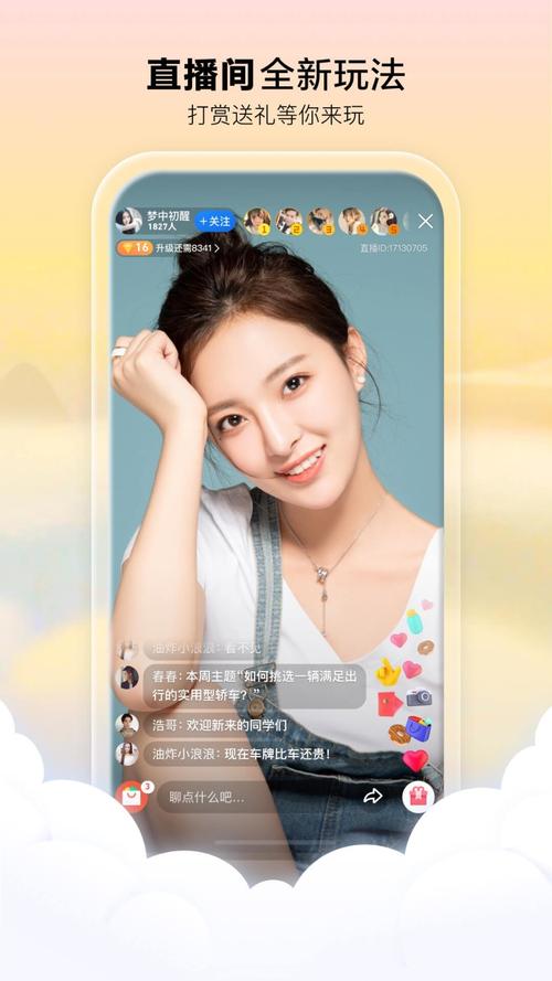 一边亲,一边摸的相关介绍
