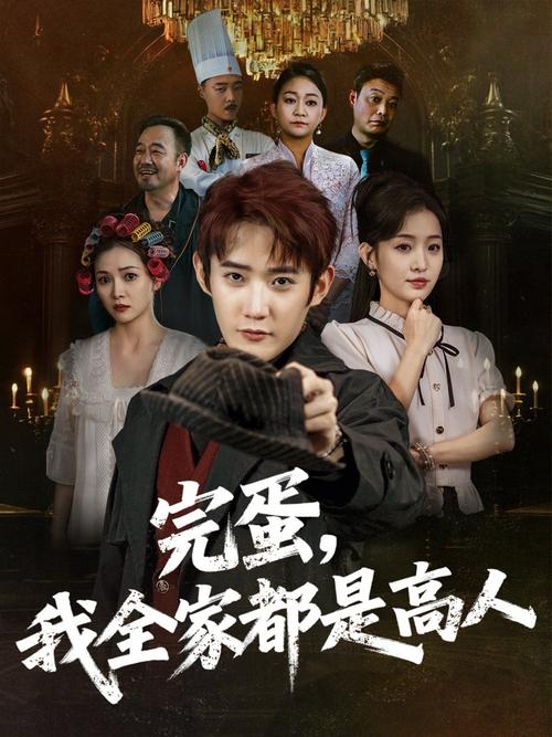 双性调教骚货嗯啊不要的相关介绍