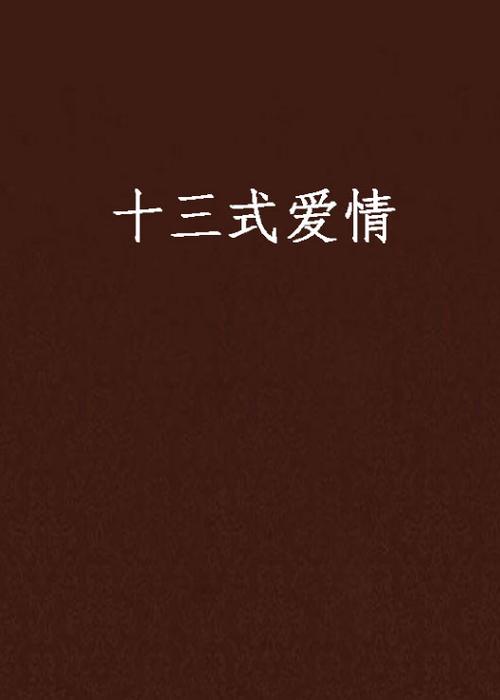 女老师让我操的相关介绍