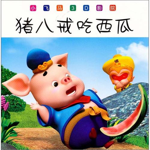 52avav毛片基地的相关介绍