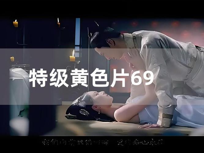 意大利伦理一级片的相关介绍