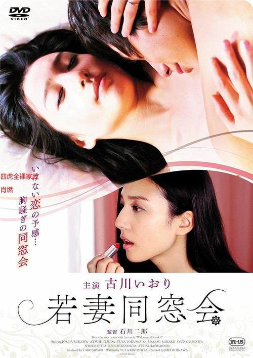 巨乳人妻被中出的相关介绍
