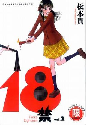 伦理电影院201的相关介绍