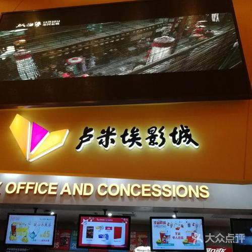 伤情影院4480的相关介绍