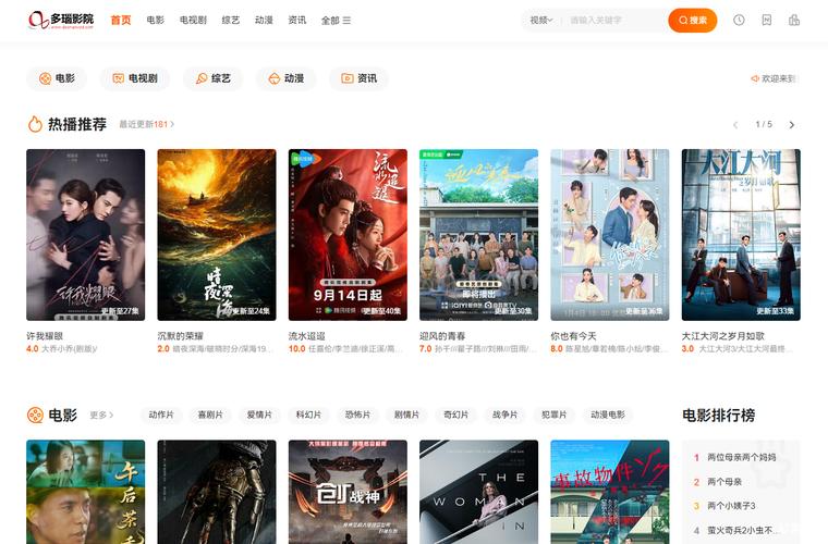 色琪琪影院色原网址20的相关介绍