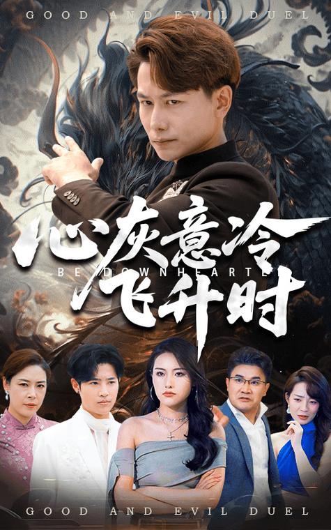 动感影院的相关介绍