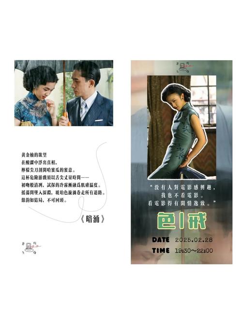 东京女大学精油按摩的相关介绍