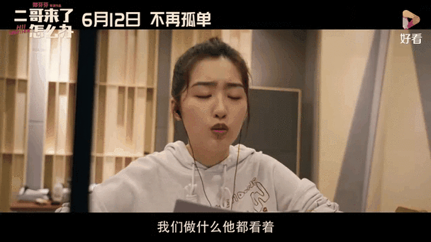 影院最新电影的相关介绍