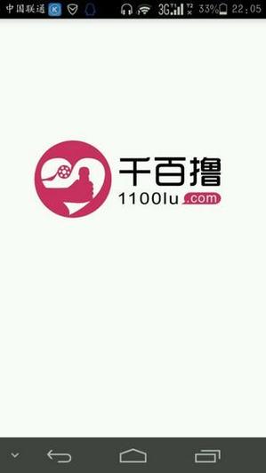 www168毛片基地的相关介绍