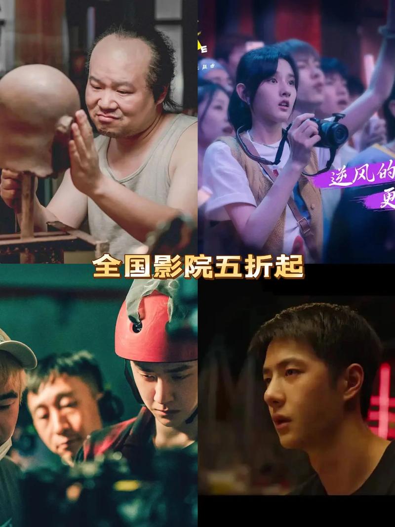 一一电影院的相关介绍