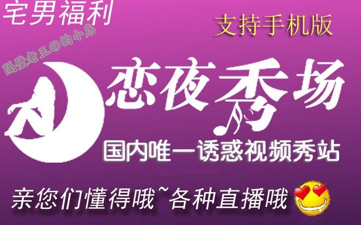 百度影院的相关介绍