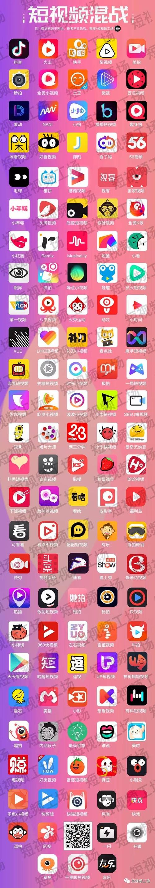 中国亚洲女人69少妇的相关介绍