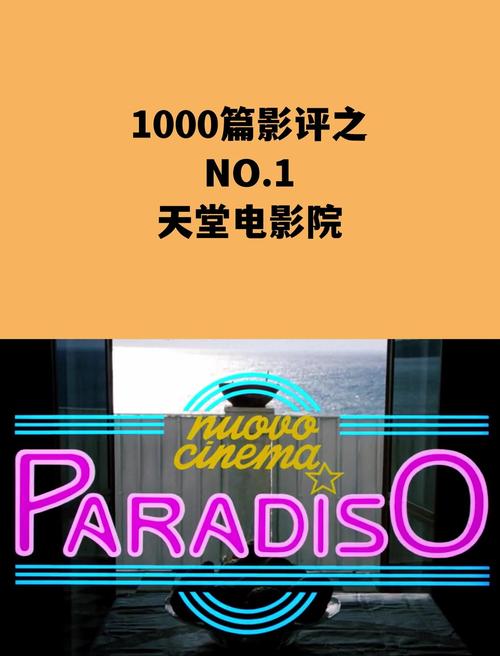 意大利一级黄片的相关介绍