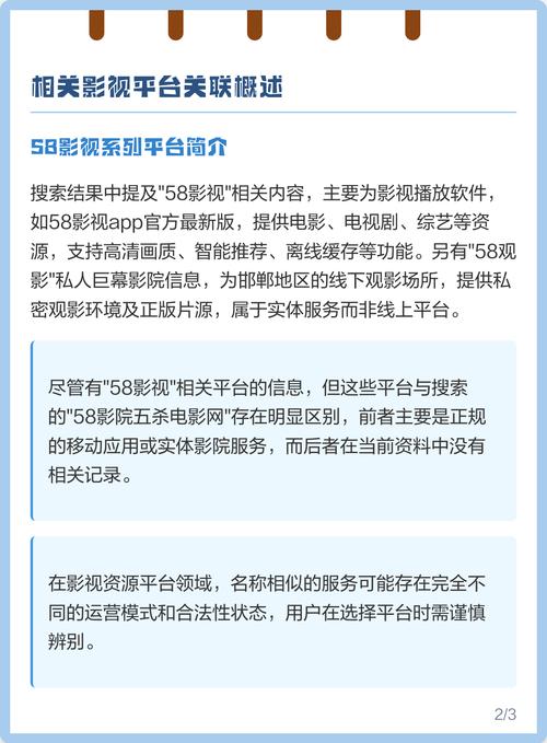 成熟人妻啪啪啪网站的相关介绍