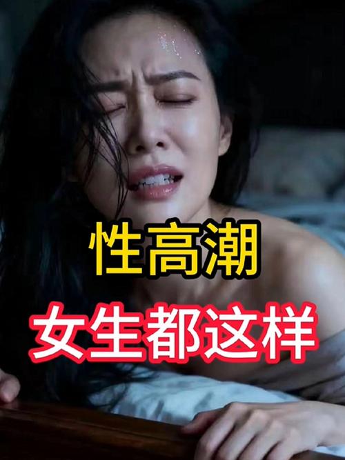 欧美色欧美亚洲另类一区二区三区的相关介绍