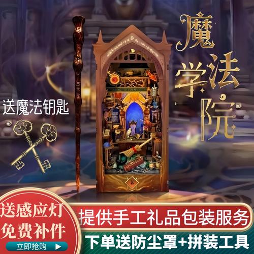 日本精油按摩免费看的相关介绍