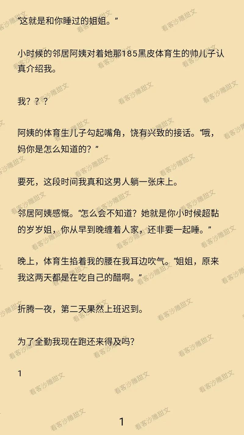 美女老师被爆操视频的相关介绍
