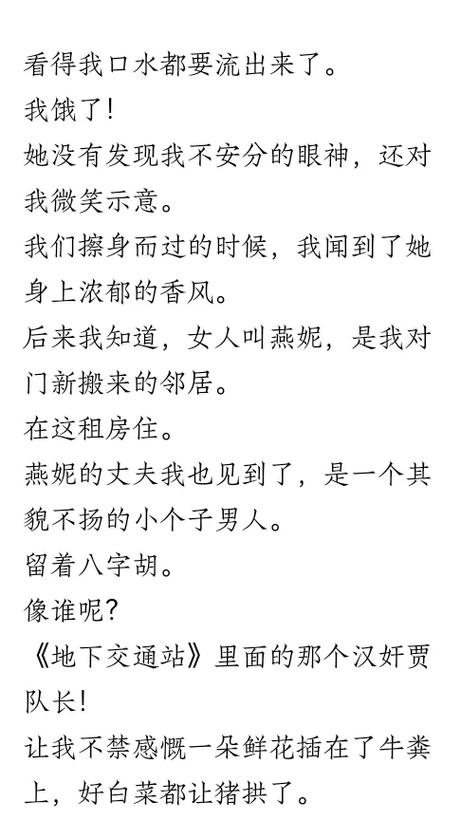 成年人18禁在线播放的相关介绍