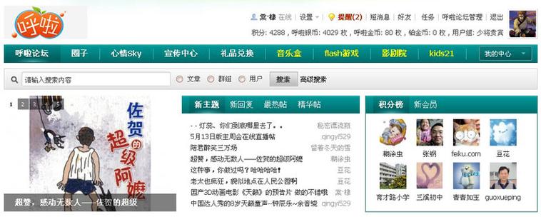 久久久久激情精品的相关介绍