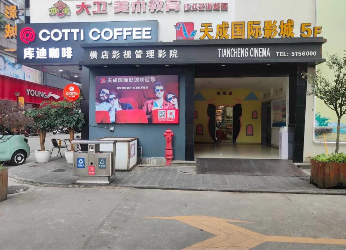 家庭影院的相关介绍