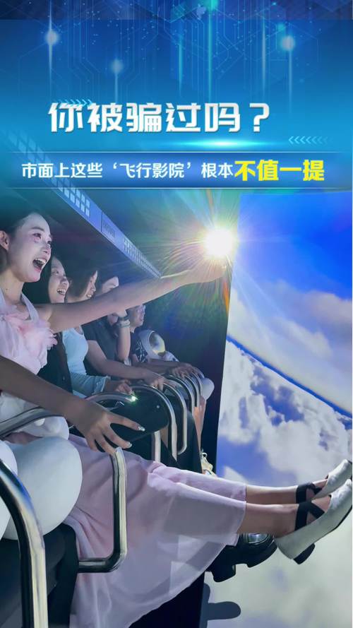 久久久激情五月天电影的相关介绍