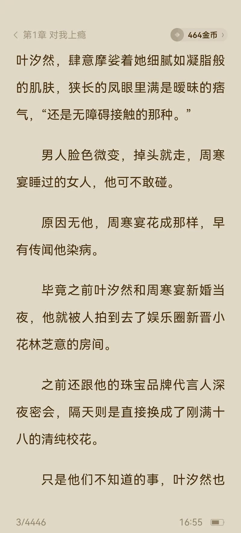 激情影院的相关介绍