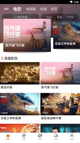 飘花影院的相关介绍