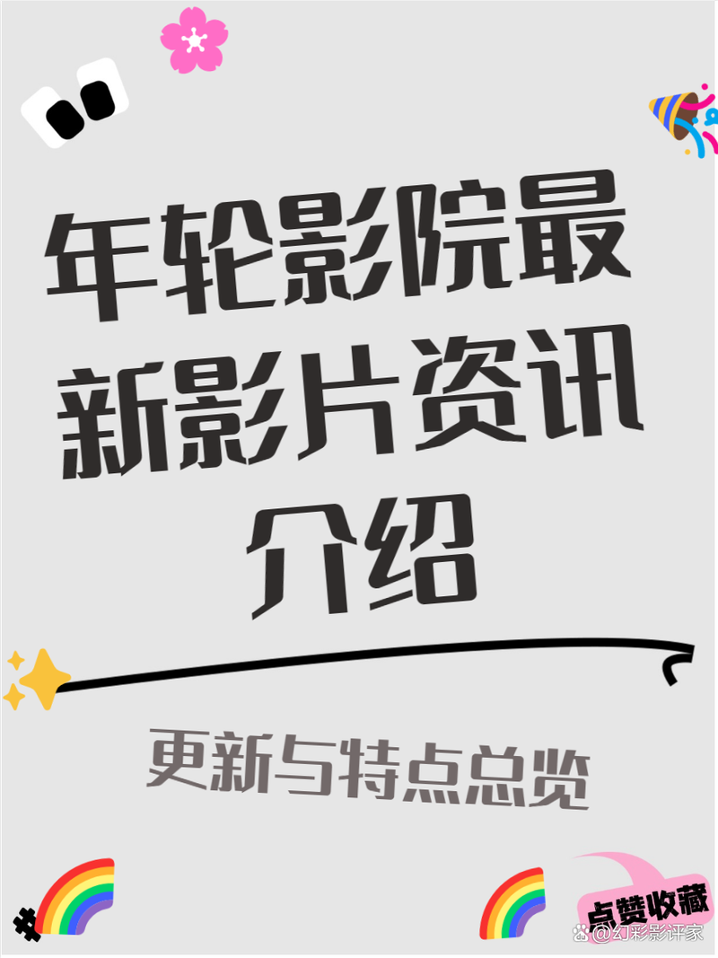 与老师啪啪啪的相关介绍