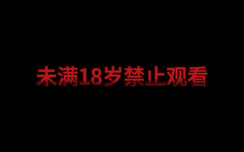 国产激情久久久久影院老熟女免费的相关介绍