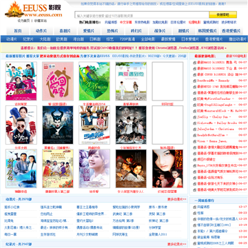 99影院的相关介绍