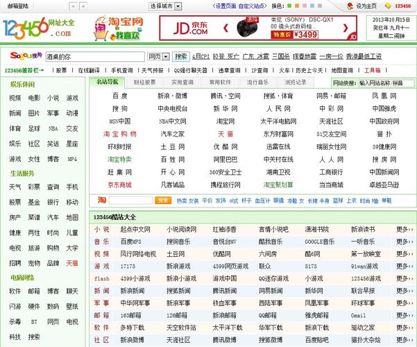 无极影院的相关介绍