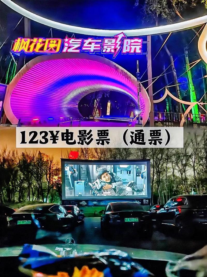 飘花电影院第1的相关介绍