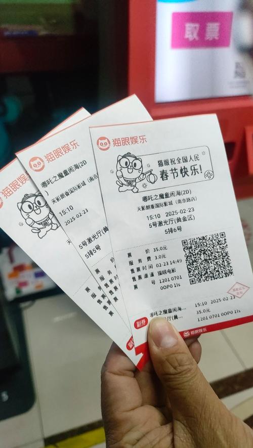 天影影院的相关介绍