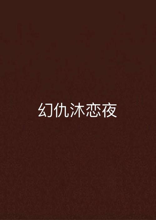 搭讪真实素人人妻无套中出的相关介绍