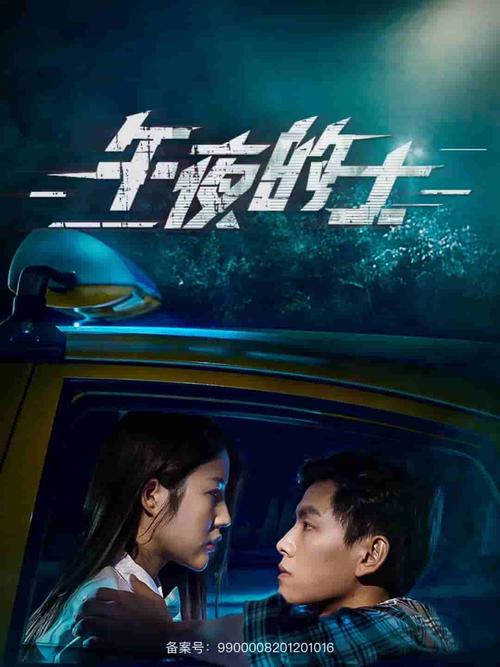 河源电影院的相关介绍