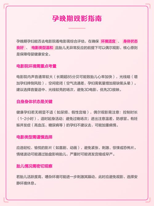 啪啪啪啪啪啪啪啪av的相关介绍