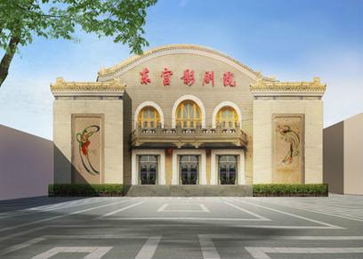 兴兴影院的相关介绍
