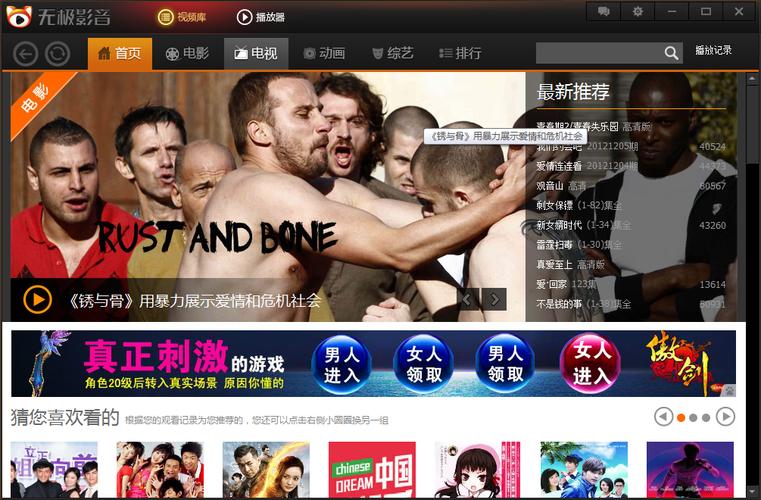 国产精品久久久久久精三级的相关介绍