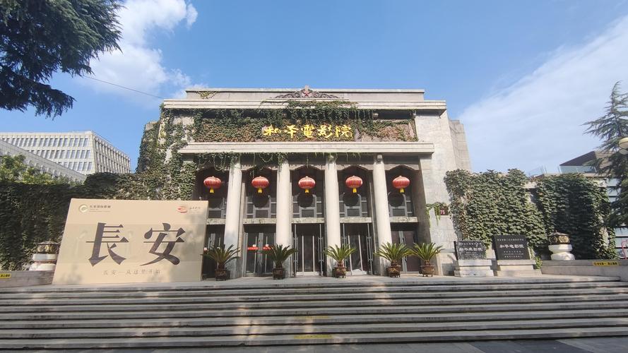 大光明影院的相关介绍