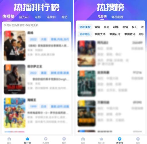 优视影院的相关介绍