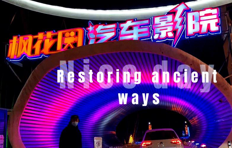 2021年电影院上映的全部电影的相关介绍