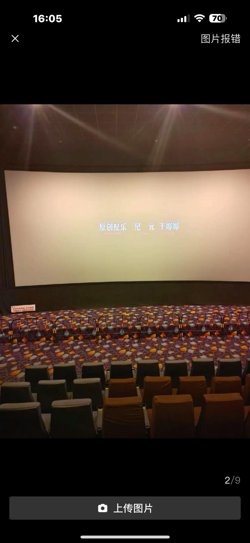 va天堂电影一区的相关介绍