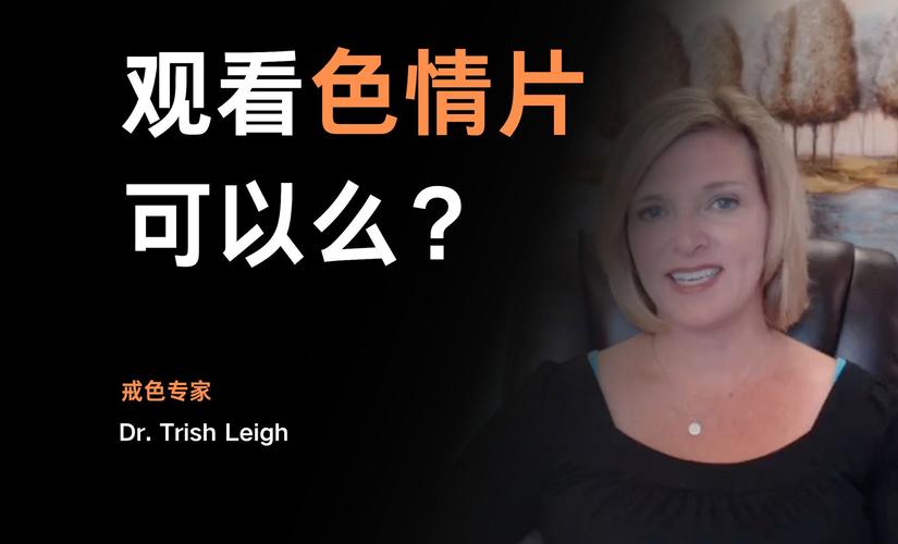 欧美色少妇高潮4444的相关介绍