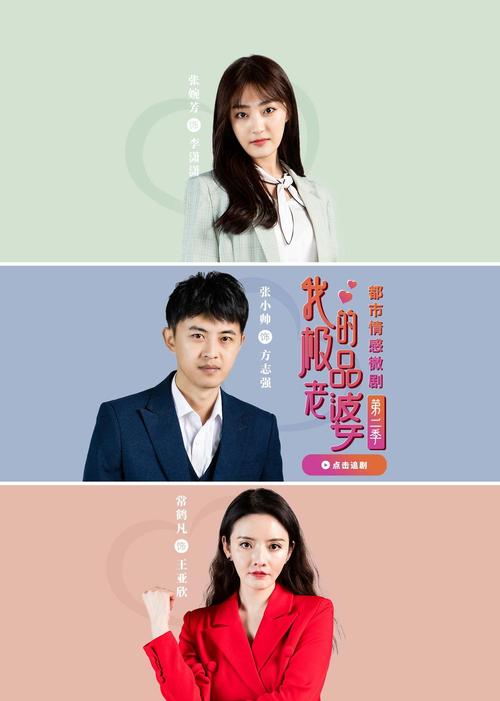 小老弟影院的相关介绍
