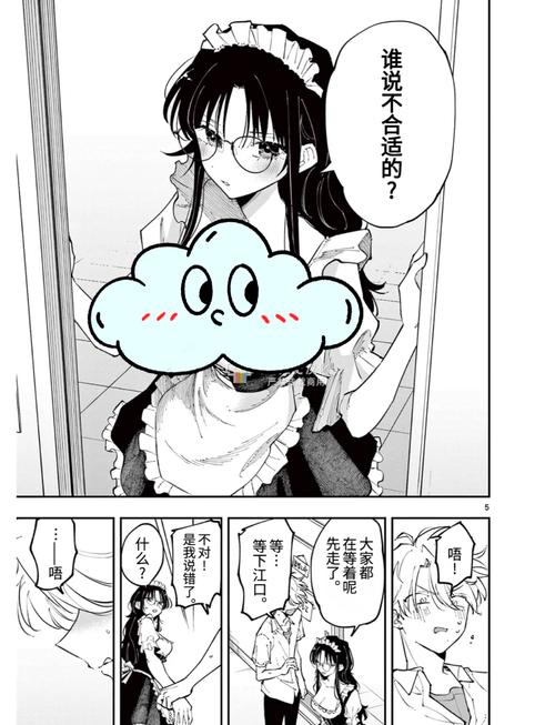 性莹莹影院的相关介绍