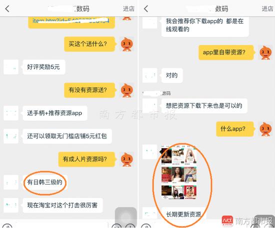青丝影院在线观看的相关介绍