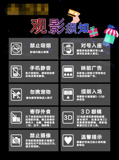 上海电影院的相关介绍