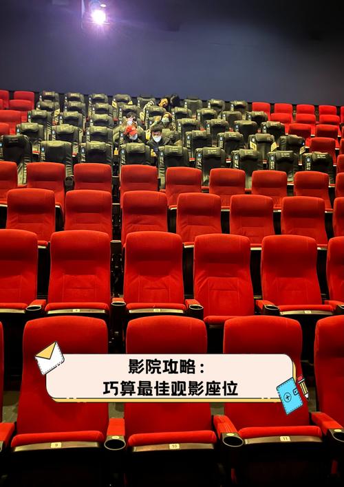 西安电影院的相关介绍