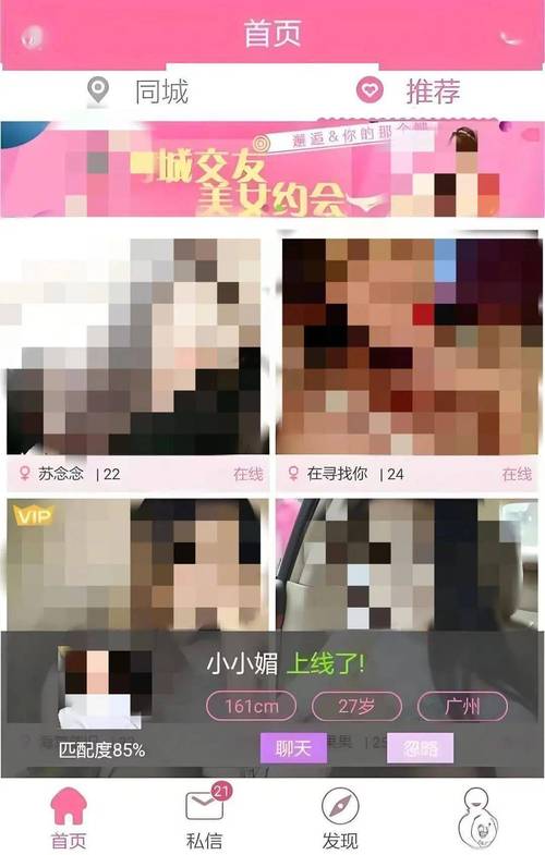 麻豆少妇av的相关介绍